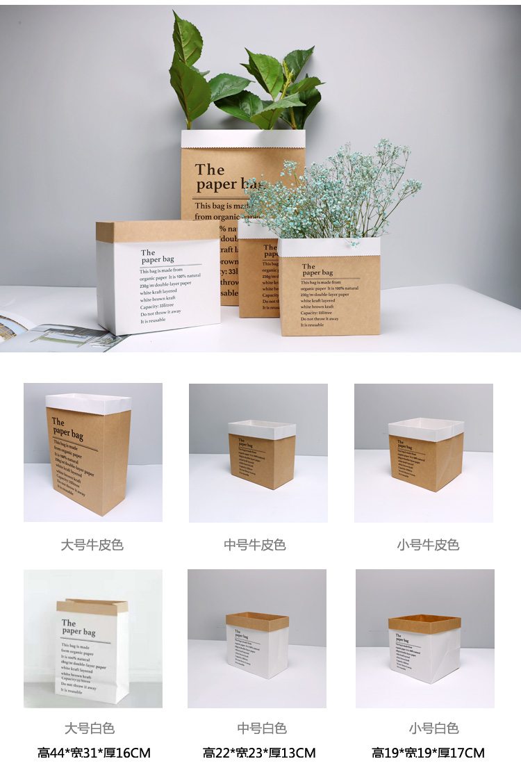 Kraft paper wrap bag dry flower gift bag florist 's bouquet of flower wrap bag floral season