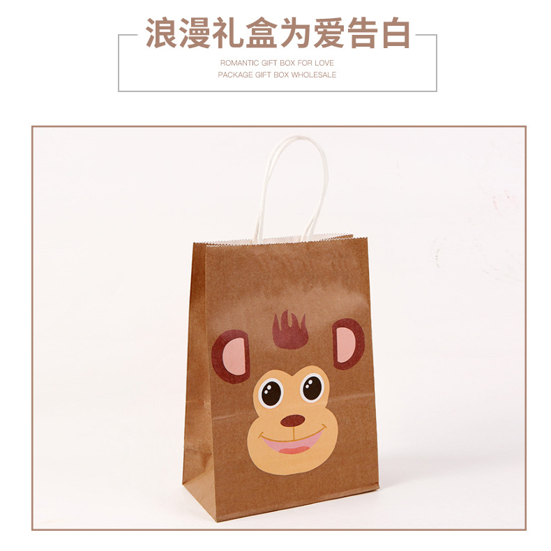 Cartoon Animal Color Packaging Bag Made of Kraft Paper Children&#039;s Clothing Clothing Packaging Bag Candy Bag Portable Paper Bag