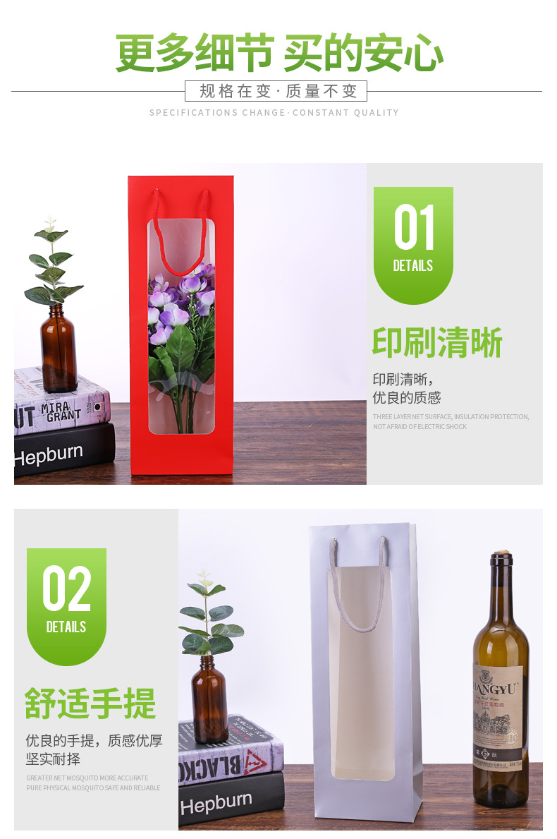 New Kraft Paper Single Red Wine Bag Window Transparent Wine Bag Rectangular Gift Bag Flower Handbag Customization New Kraft Paper Single Red Wine Bag Window Transparent Wine Bag Rectangular Gift Bag Flower Handbag Customization
