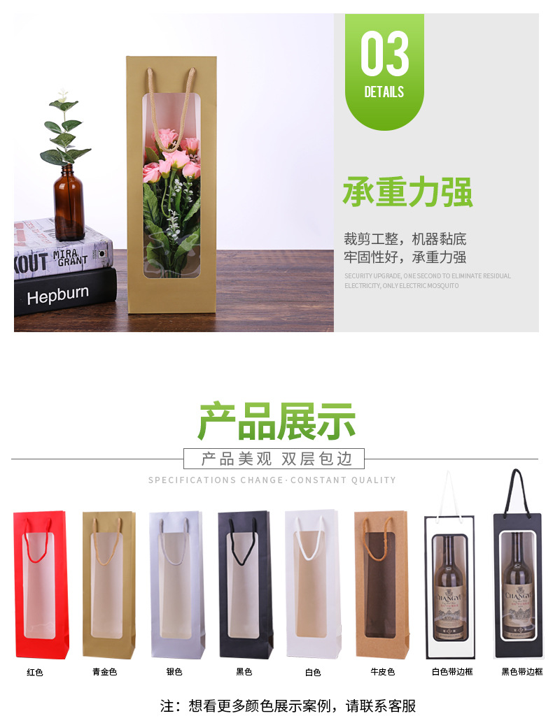 New Kraft Paper Single Red Wine Bag Window Transparent Wine Bag Rectangular Gift Bag Flower Handbag Customization New Kraft Paper Single Red Wine Bag Window Transparent Wine Bag Rectangular Gift Bag Flower Handbag Customization
