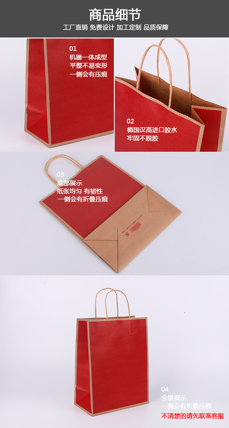 Kraft Paper Portable Paper Gift Bag Custom Clothing Shopping Paper Bag Food Take out Take Away Bag Custom Printed Logo