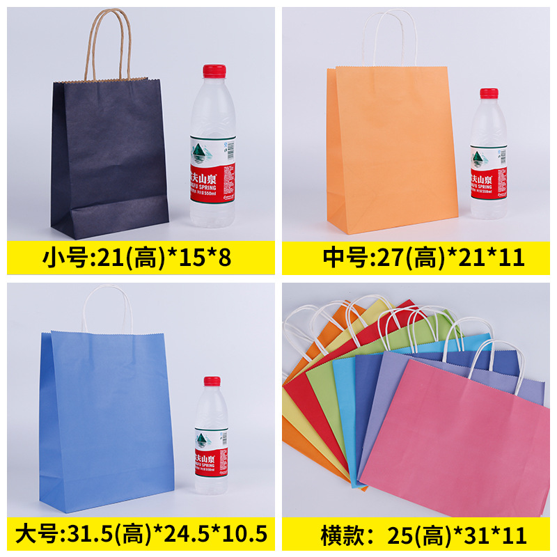 Manufacturers direct spot paper leather handbag pure color environmental protection kraft paper clothing shopping bag production wholesale