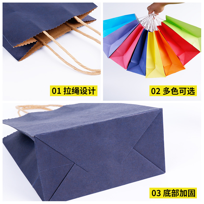 Manufacturers direct spot paper leather handbag pure color environmental protection kraft paper clothing shopping bag production wholesale