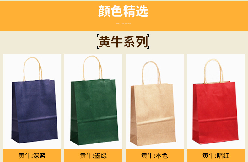 Manufacturers direct spot paper leather handbag pure color environmental protection kraft paper clothing shopping bag production wholesale Manufacturers direct spot paper leather handbag pure color environmental protection kraft paper clothing shopping bag production wholesale