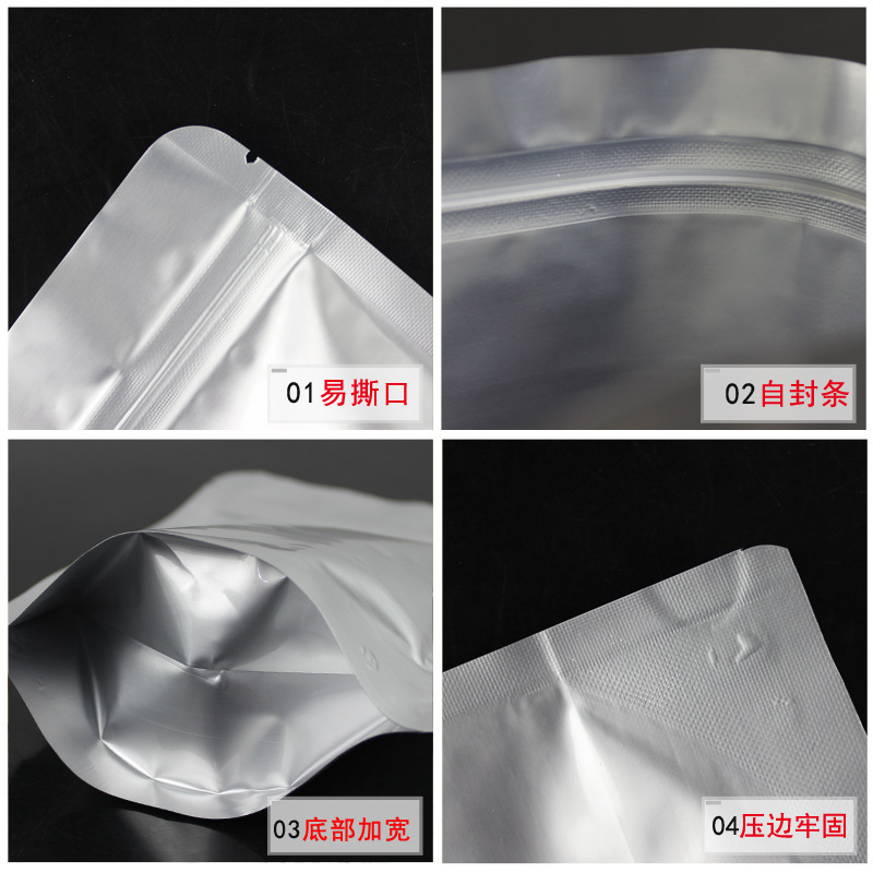 Spot Tea Aluminum Foil Bag Food Packaging Bag Self-Supporting Zipper Bag Aluminum Foil Ziplock Bag Medlar Packaging Bag Wholesale