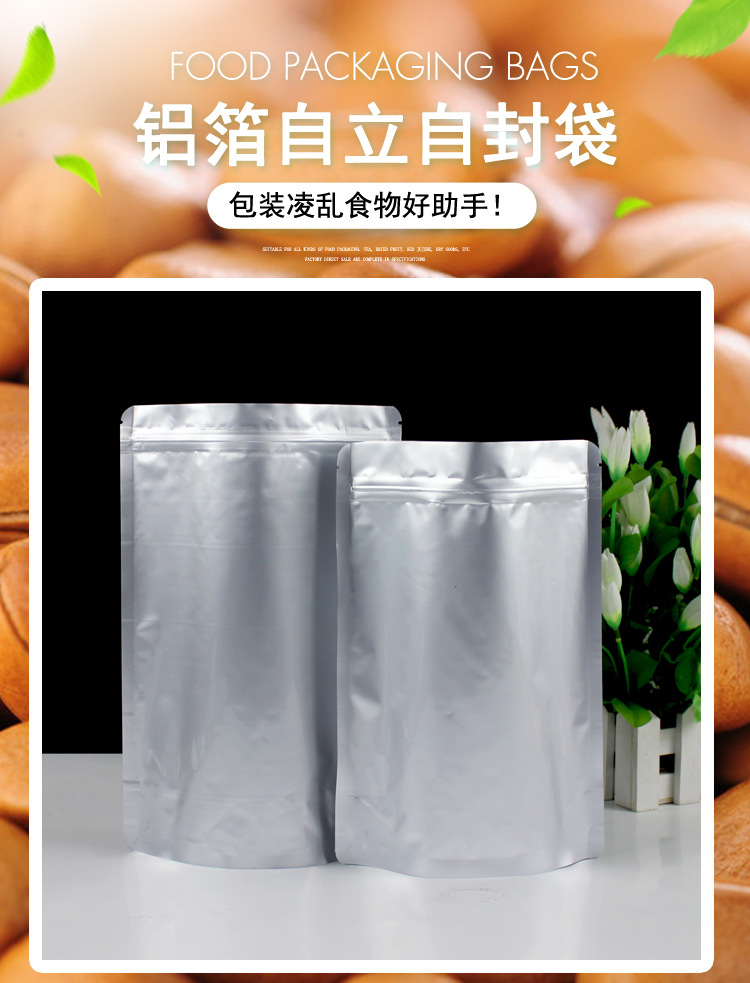 Spot Tea Aluminum Foil Bag Food Packaging Bag Self-Supporting Zipper Bag Aluminum Foil Ziplock Bag Medlar Packaging Bag Wholesale