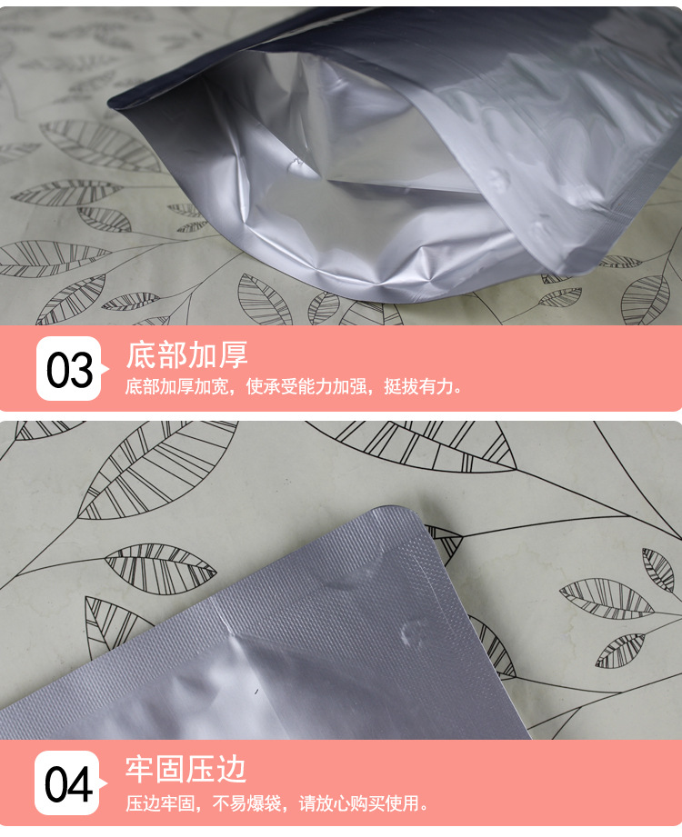 Spot Tea Aluminum Foil Bag Food Packaging Bag Self-Supporting Zipper Bag Aluminum Foil Ziplock Bag Medlar Packaging Bag Wholesale