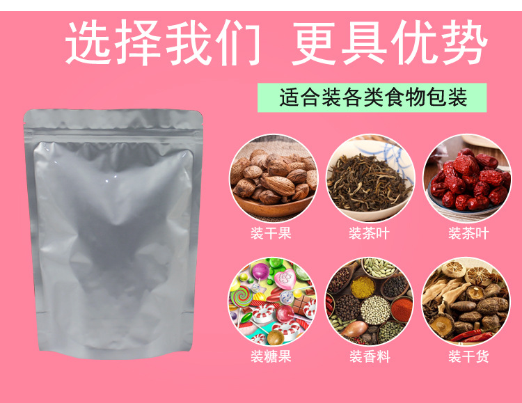 Spot Tea Aluminum Foil Bag Food Packaging Bag Self-Supporting Zipper Bag Aluminum Foil Ziplock Bag Medlar Packaging Bag Wholesale