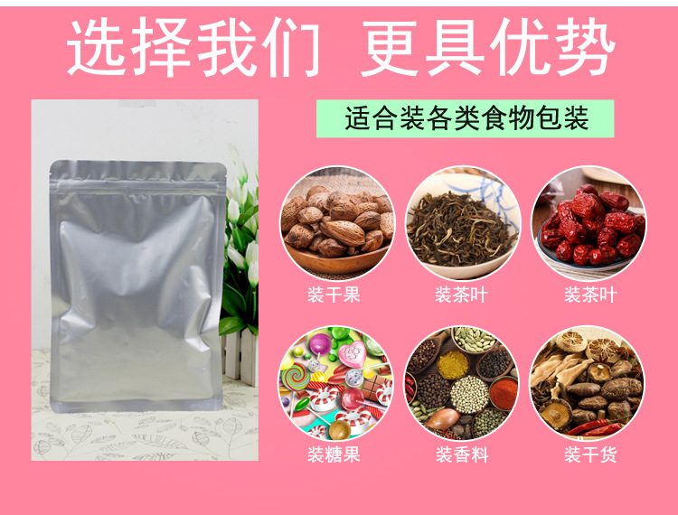Tea Aluminium Foil Bag Ziplock Bag Flat Bottom Aluminum Foil Bag Nut Food Packaging Bag Envelope Bag Factory Wholesale