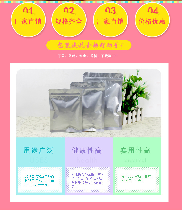Tea Aluminium Foil Bag Ziplock Bag Flat Bottom Aluminum Foil Bag Nut Food Packaging Bag Envelope Bag Factory Wholesale
