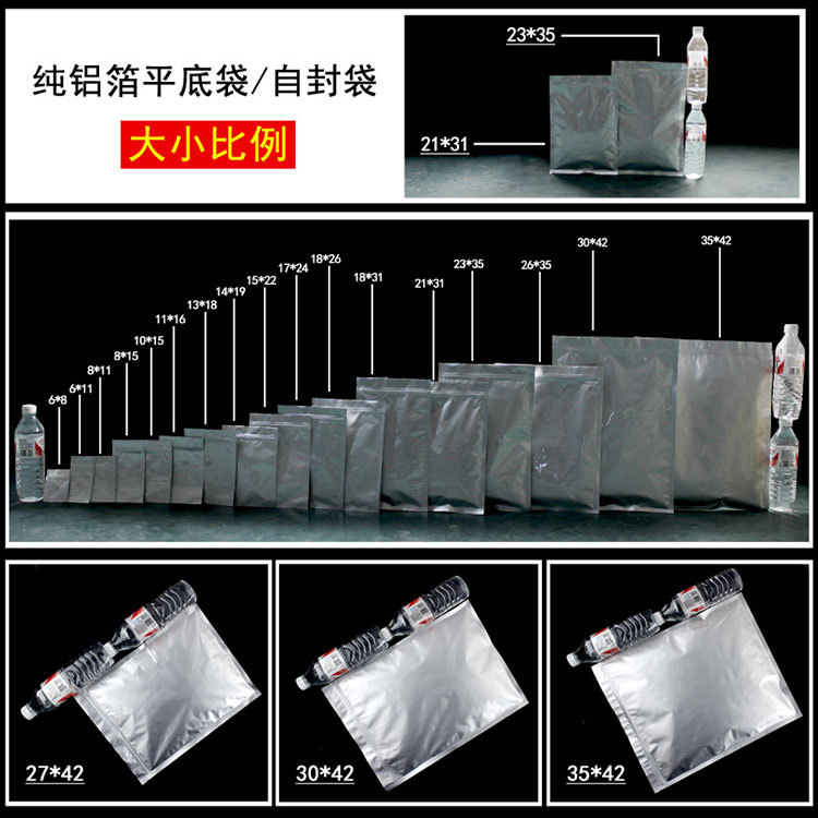 Tea Aluminium Foil Bag Ziplock Bag Flat Bottom Aluminum Foil Bag Nut Food Packaging Bag Envelope Bag Factory Wholesale