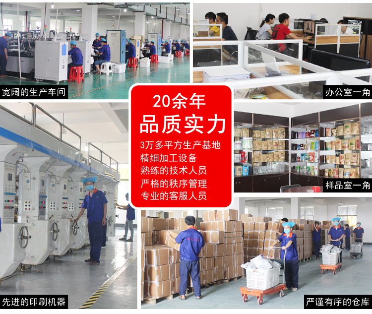 Tea Aluminium Foil Bag Ziplock Bag Flat Bottom Aluminum Foil Bag Nut Food Packaging Bag Envelope Bag Factory Wholesale