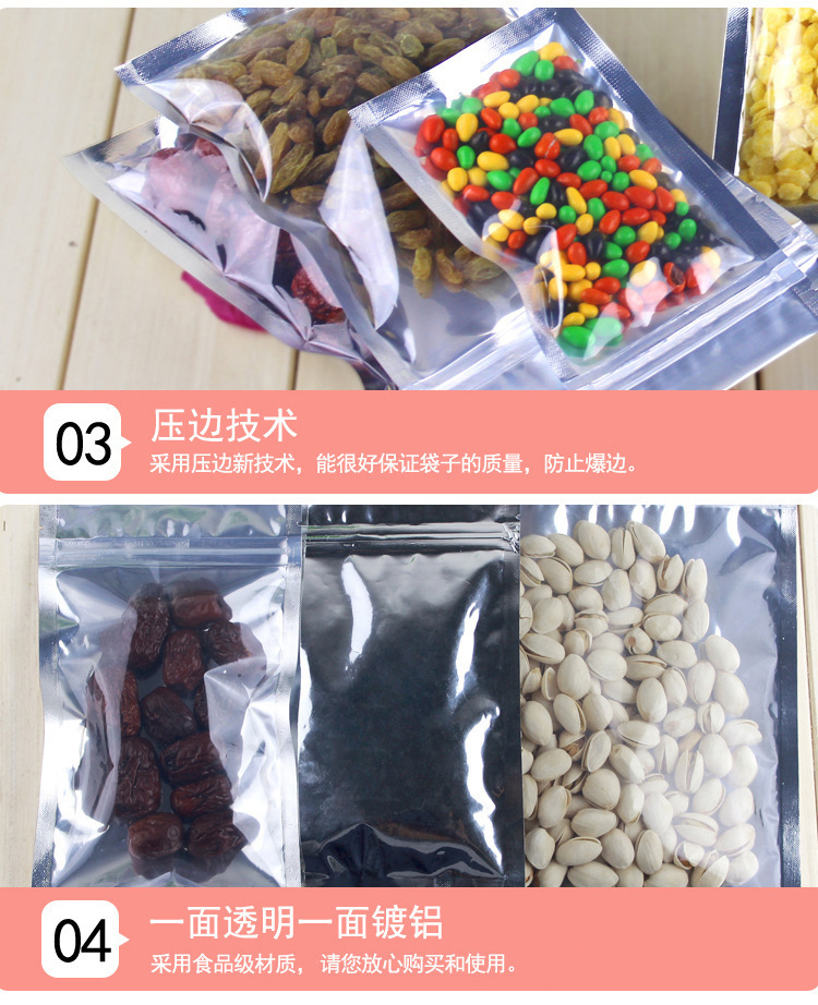 Aluminized Yin and Yang Aluminum Foil Bag Flat Bottom Ziplock Bag Scented Tea Food Packaging Bag Translucent Bag (Half in Aluminium Foil, Half in Transparent Material) Flat Bag Wholesale