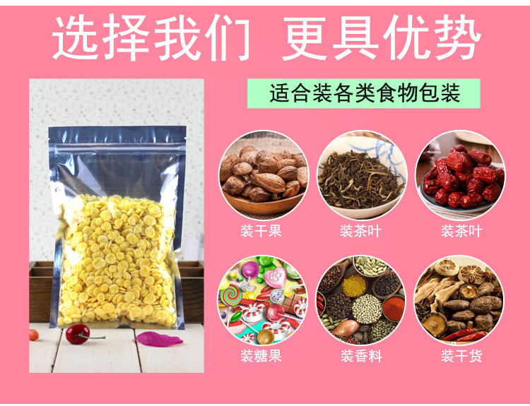 Aluminized Yin and Yang Aluminum Foil Bag Flat Bottom Ziplock Bag Scented Tea Food Packaging Bag Translucent Bag (Half in Aluminium Foil, Half in Transparent Material) Flat Bag Wholesale