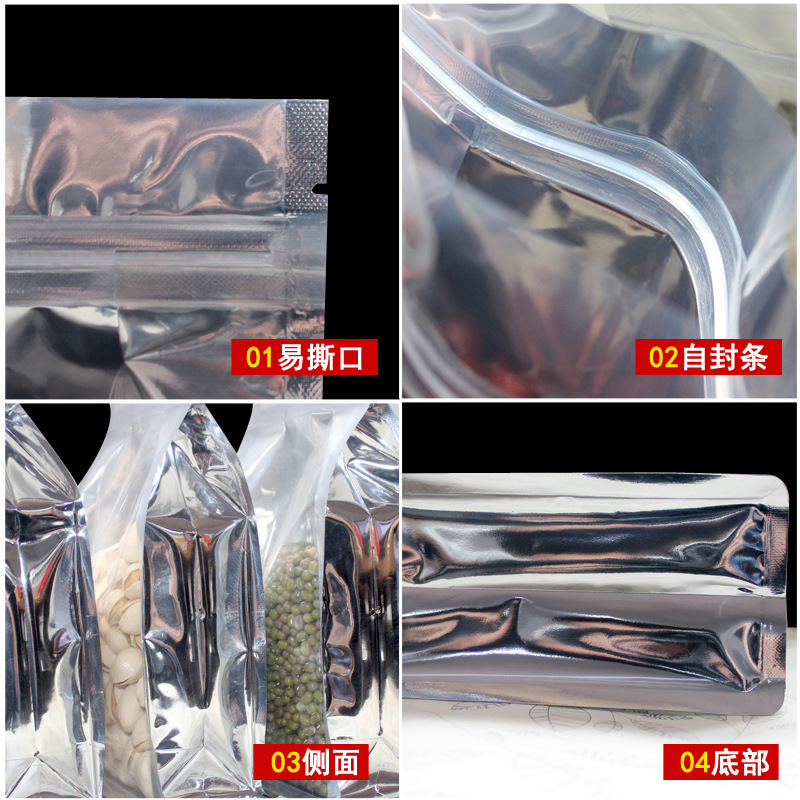 Nuts Eight-Side Sealing Bag Yin Yang Aluminum Foil Bag Independent Packaging and Self-Sealed Bag Dog Food Food Packaging Bag Aluminized Bellows Pocket Wholesale