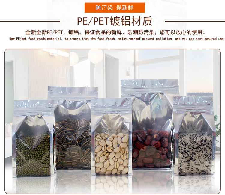 Nuts Eight-Side Sealing Bag Yin Yang Aluminum Foil Bag Independent Packaging and Self-Sealed Bag Dog Food Food Packaging Bag Aluminized Bellows Pocket Wholesale