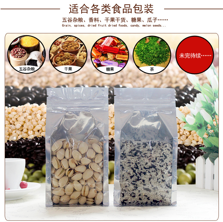 Nuts Eight-Side Sealing Bag Yin Yang Aluminum Foil Bag Independent Packaging and Self-Sealed Bag Dog Food Food Packaging Bag Aluminized Bellows Pocket Wholesale