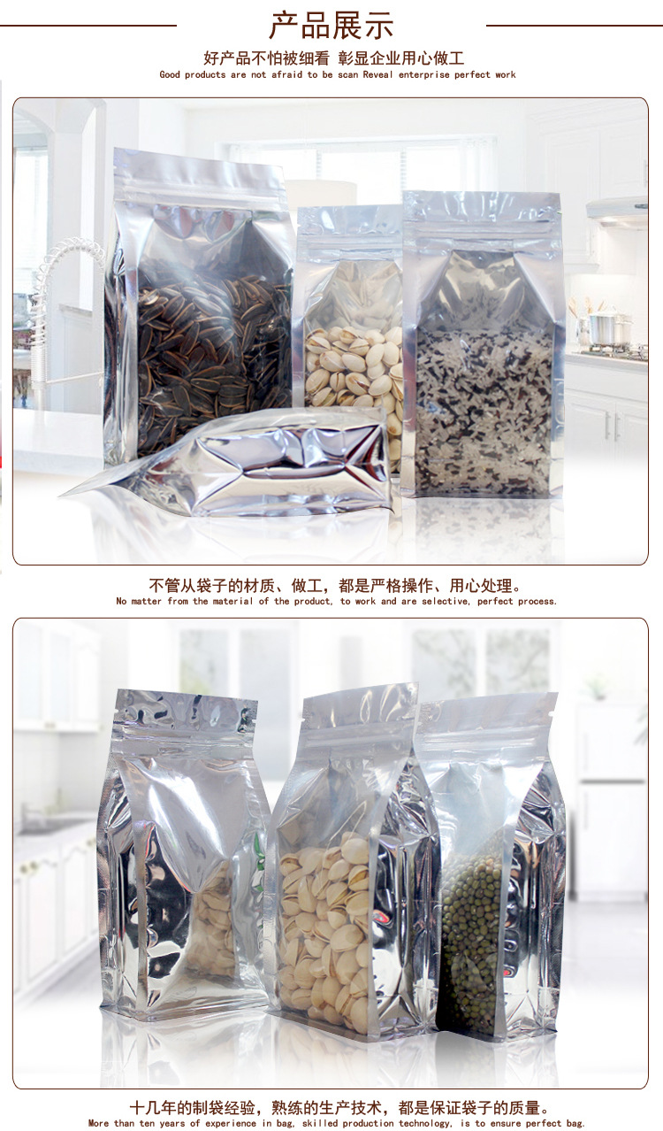Nuts Eight-Side Sealing Bag Yin Yang Aluminum Foil Bag Independent Packaging and Self-Sealed Bag Dog Food Food Packaging Bag Aluminized Bellows Pocket Wholesale