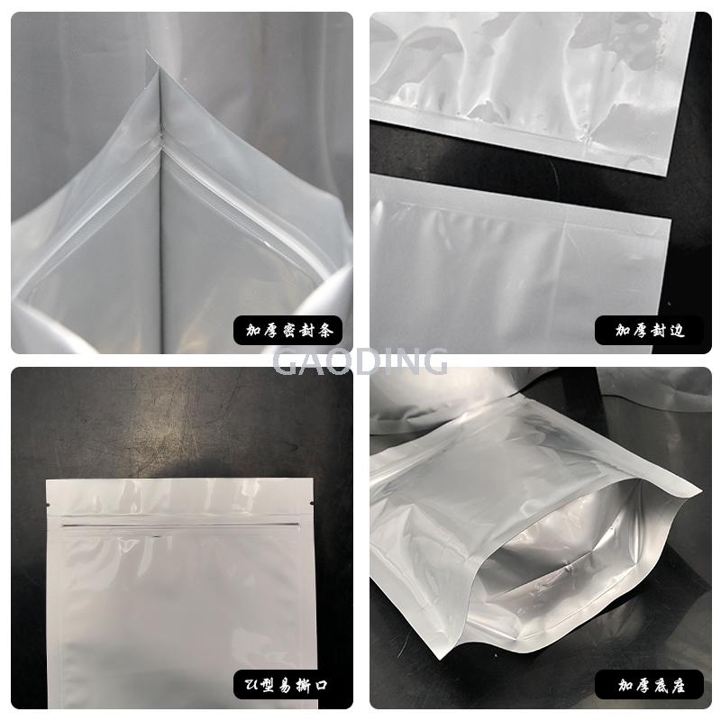 Spot Goods Tea Bag Aluminum Foil Bag Self-Supporting Zipper Bag Food Packaging Bag Tea Bag Self-Sealing Medlar Packaging Bag Wholesale