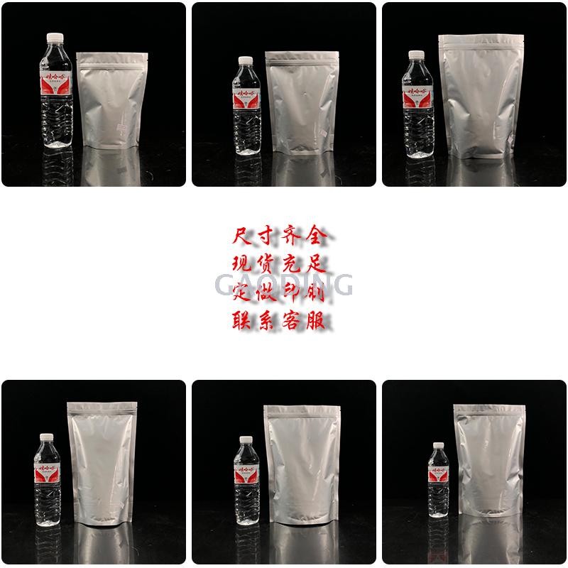 Spot Goods Tea Bag Aluminum Foil Bag Self-Supporting Zipper Bag Food Packaging Bag Tea Bag Self-Sealing Medlar Packaging Bag Wholesale