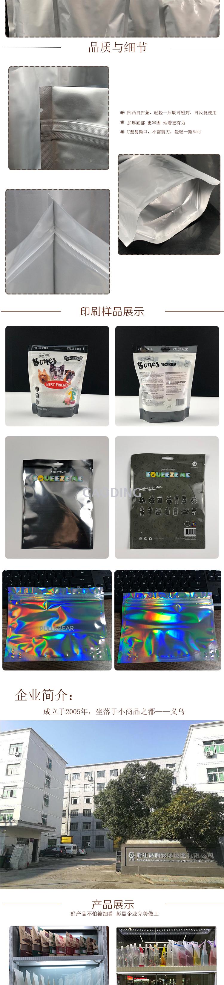 Spot Goods Tea Bag Aluminum Foil Bag Self-Supporting Zipper Bag Food Packaging Bag Tea Bag Self-Sealing Medlar Packaging Bag Wholesale