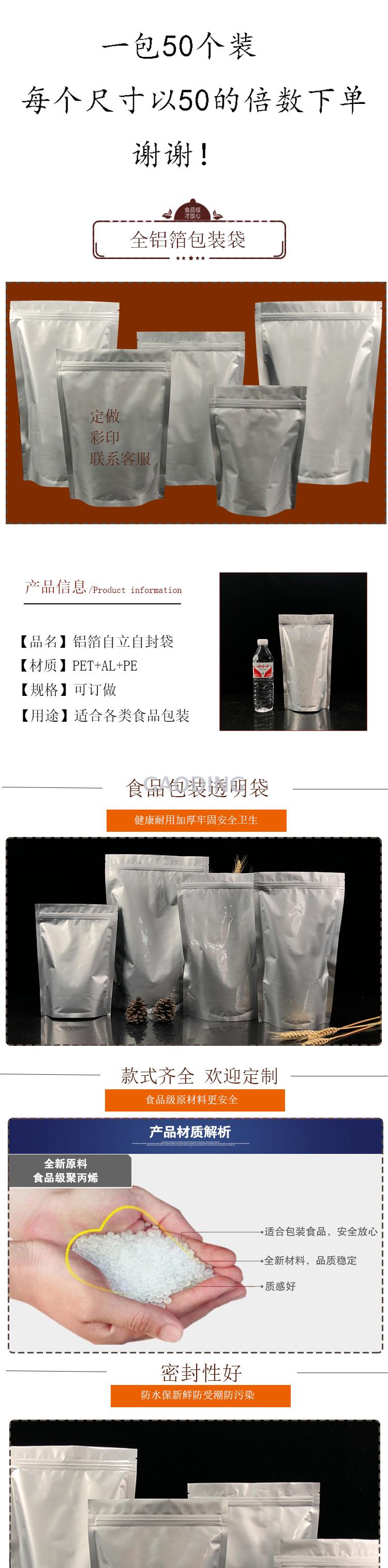 Spot Goods Tea Bag Aluminum Foil Bag Self-Supporting Zipper Bag Food Packaging Bag Tea Bag Self-Sealing Medlar Packaging Bag Wholesale