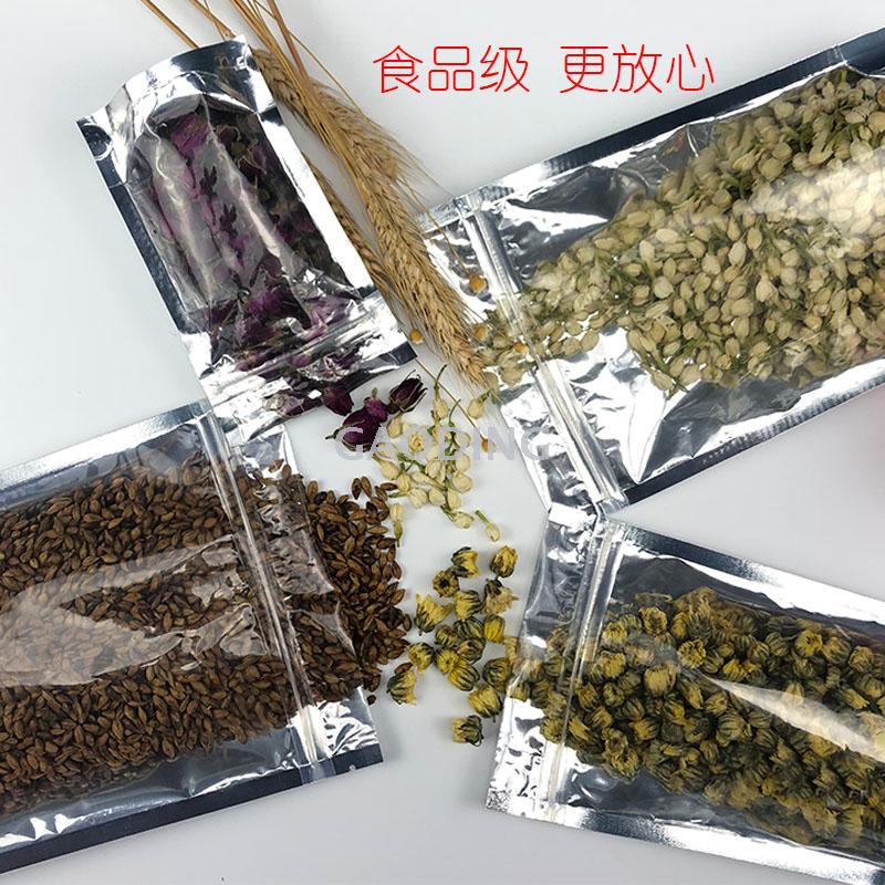 Factory Direct Sales Aluminum-Plated Yin and Yang Aluminum Foil Bag Self-Standing Self-Sealing Translucent Cat Food Thickened Food Packaging Bag in Stock