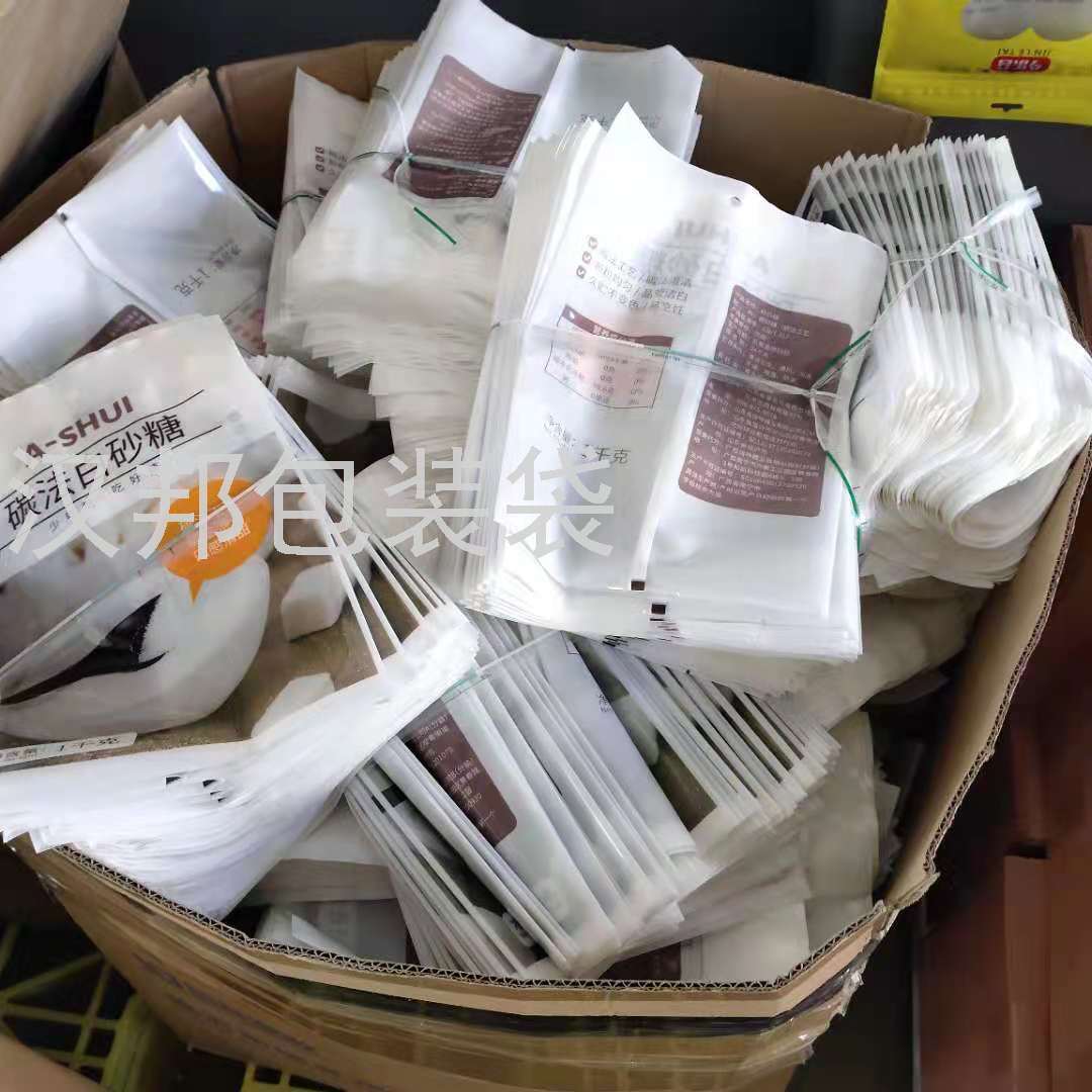 Factory Customized Plastic Packaging Bag Vacuum Food Packaging Bag Customized Aluminum Foil Bag Color Printing