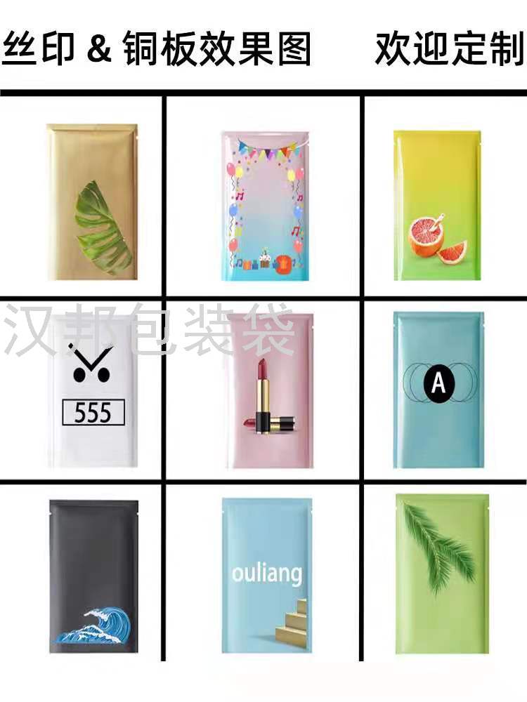 Factory Customized Plastic Packaging Bag Vacuum Food Packaging Bag Customized Aluminum Foil Bag Color Printing Factory Customized Plastic Packaging Bag Vacuum Food Packaging Bag Customized Aluminum Foil Bag Color Printing