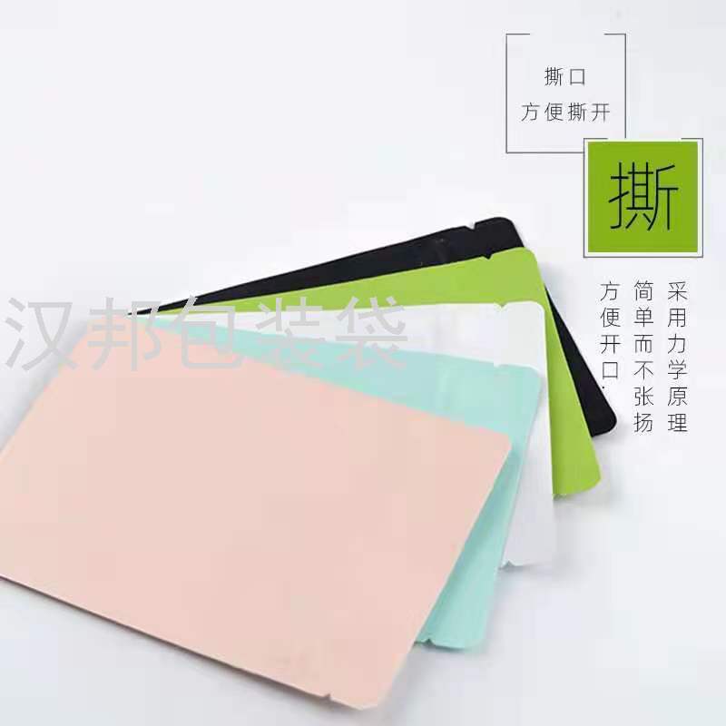 Factory Customized Plastic Packaging Bag Vacuum Food Packaging Bag Customized Aluminum Foil Bag Color Printing Factory Customized Plastic Packaging Bag Vacuum Food Packaging Bag Customized Aluminum Foil Bag Color Printing