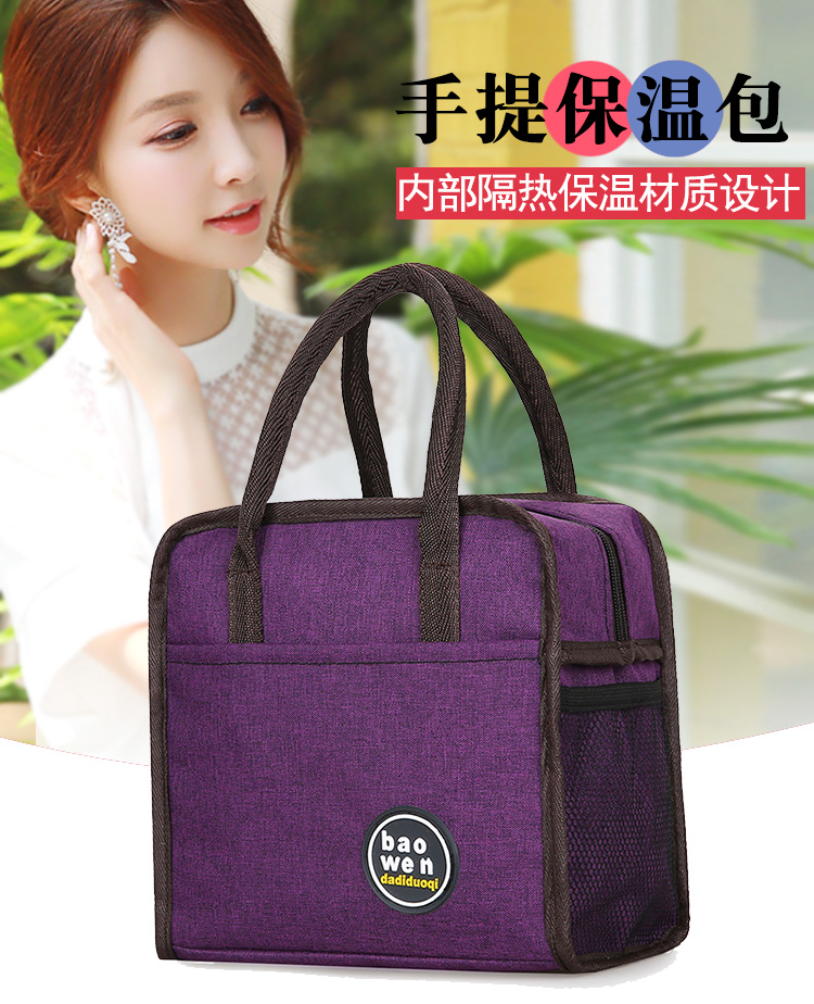 Aluminum Foil Bag Women Their Lunch Bags Waterproof Lunch Box Bag Mummy Bag Lunch Bag Tote Bag Small Cloth Bag Lunch Bag Aluminum Foil Bag Women Their Lunch Bags Waterproof Lunch Box Bag Mummy Bag Lunch Bag Tote Bag Small Cloth Bag Lunch Bag