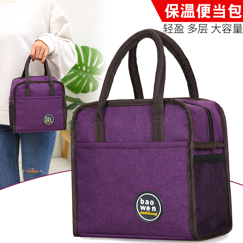 Aluminum Foil Bag Women Their Lunch Bags Waterproof Lunch Box Bag Mummy Bag Lunch Bag Tote Bag Small Cloth Bag Lunch Bag Aluminum Foil Bag Women Their Lunch Bags Waterproof Lunch Box Bag Mummy Bag Lunch Bag Tote Bag Small Cloth Bag Lunch Bag