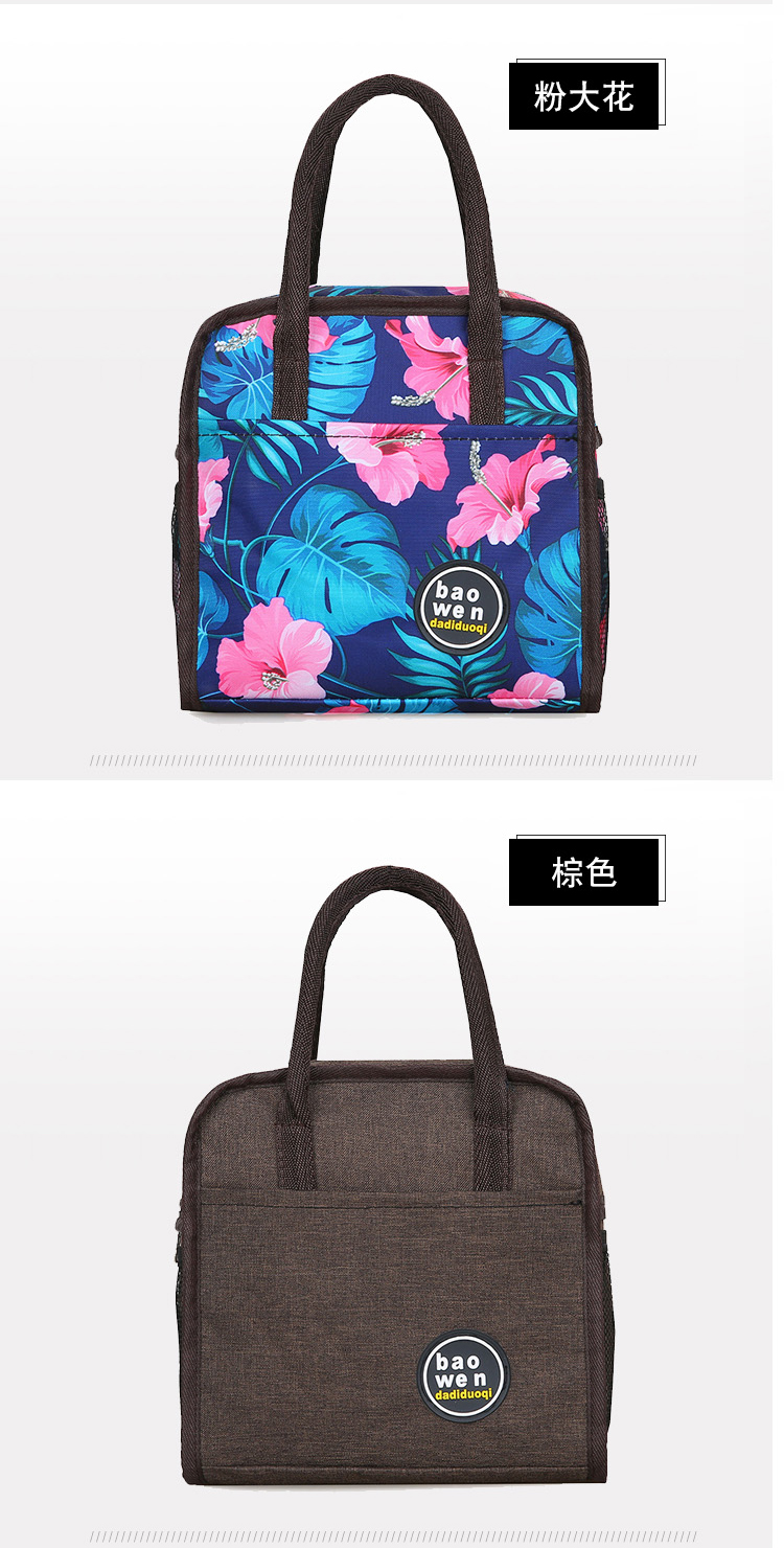Aluminum Foil Bag Women Their Lunch Bags Waterproof Lunch Box Bag Mummy Bag Lunch Bag Tote Bag Small Cloth Bag Lunch Bag Aluminum Foil Bag Women Their Lunch Bags Waterproof Lunch Box Bag Mummy Bag Lunch Bag Tote Bag Small Cloth Bag Lunch Bag