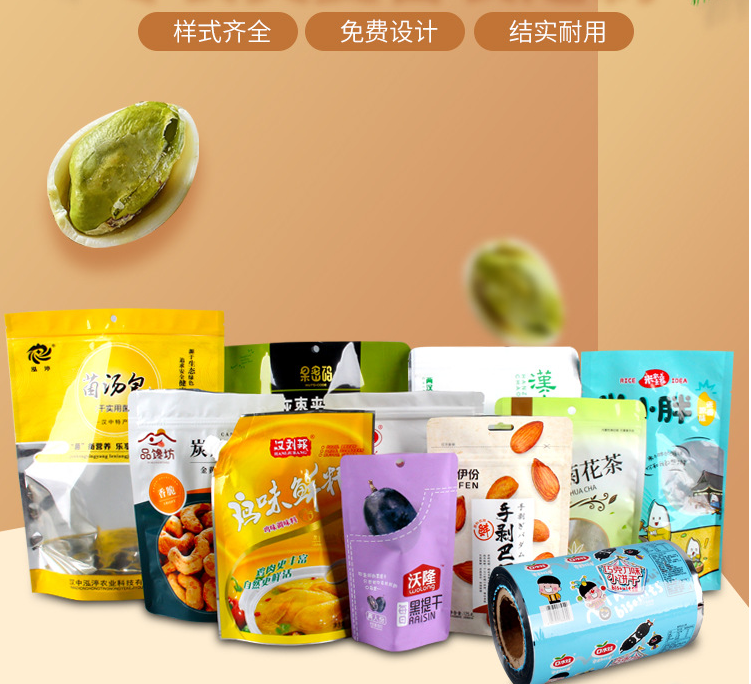 Three-Side Sealed Kraft Paper Window Plastic Vacuum Food Packaging Bag Customized Self-Standing Self-Sealing Aluminum Foil Bag Composite Film