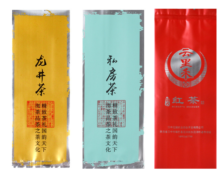Three-Side Sealed Kraft Paper Window Plastic Vacuum Food Packaging Bag Customized Self-Standing Self-Sealing Aluminum Foil Bag Composite Film