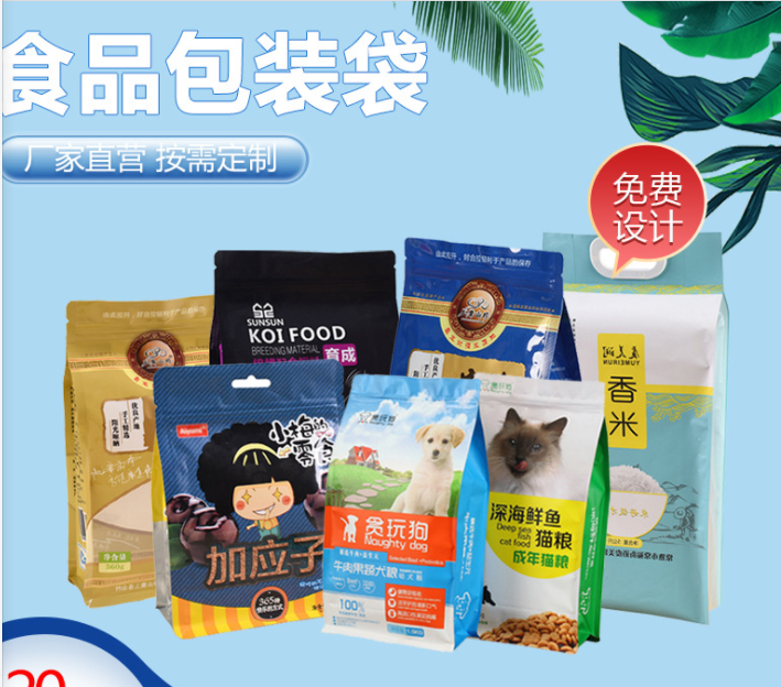 Three-Side Sealed Kraft Paper Window Plastic Vacuum Food Packaging Bag Customized Self-Standing Self-Sealing Aluminum Foil Bag Composite Film Three-Side Sealed Kraft Paper Window Plastic Vacuum Food Packaging Bag Customized Self-Standing Self-Sealing Aluminum Foil Bag Composite Film