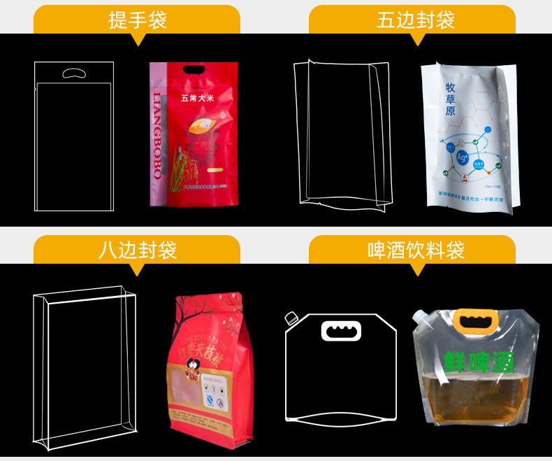 Three-Side Sealed Kraft Paper Window Plastic Vacuum Food Packaging Bag Customized Self-Standing Self-Sealing Aluminum Foil Bag Composite Film Three-Side Sealed Kraft Paper Window Plastic Vacuum Food Packaging Bag Customized Self-Standing Self-Sealing Aluminum Foil Bag Composite Film