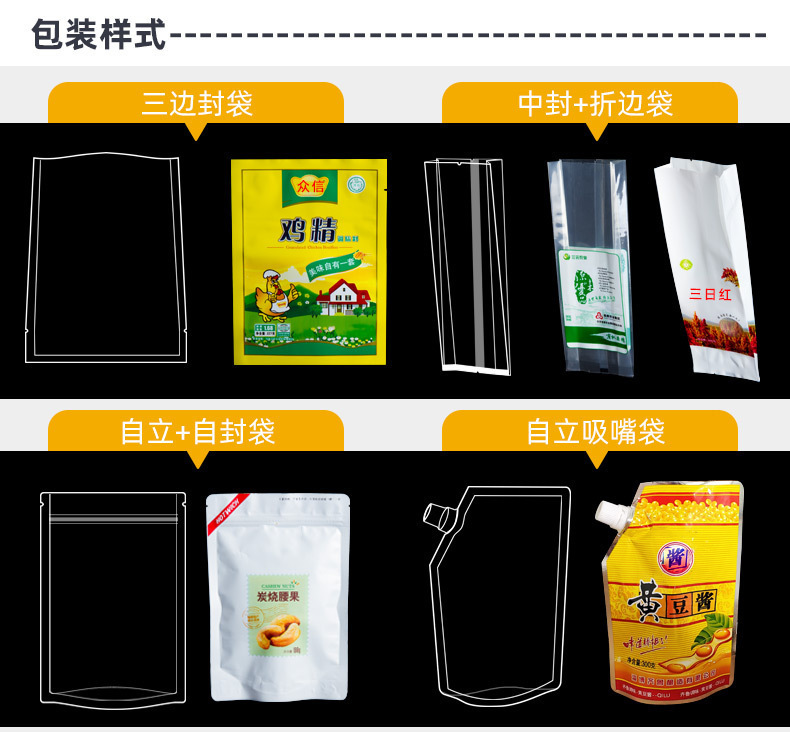 Three-Side Sealed Kraft Paper Window Plastic Vacuum Food Packaging Bag Customized Self-Standing Self-Sealing Aluminum Foil Bag Composite Film Three-Side Sealed Kraft Paper Window Plastic Vacuum Food Packaging Bag Customized Self-Standing Self-Sealing Aluminum Foil Bag Composite Film