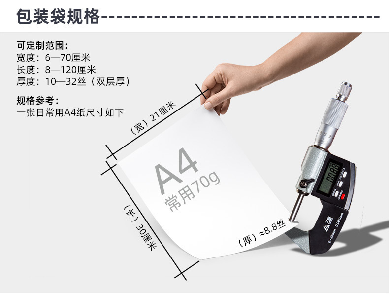 Three-Side Sealed Kraft Paper Window Plastic Vacuum Food Packaging Bag Customized Self-Standing Self-Sealing Aluminum Foil Bag Composite Film Three-Side Sealed Kraft Paper Window Plastic Vacuum Food Packaging Bag Customized Self-Standing Self-Sealing Aluminum Foil Bag Composite Film
