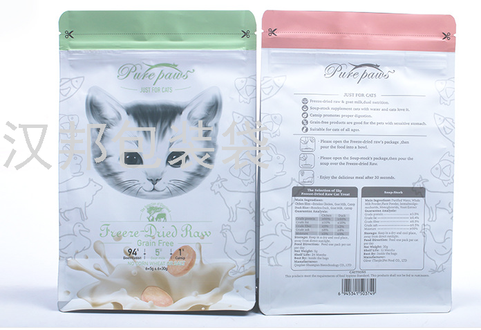 Factory Direct Supply Vacuum Zipper Food Aluminum Foil Bag Self-Sealing Composite Food Bags Snack Food Packaging Bag