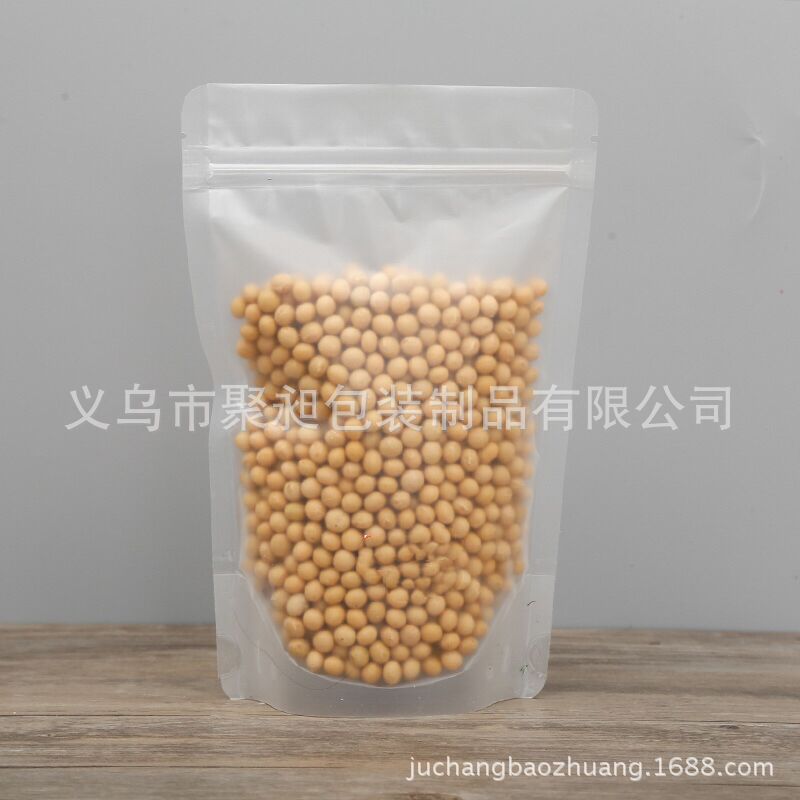 Frosted Independent Packaging and Self-Sealed Bag Transparent Bag Grocery Bag Packing Bag Envelope Bag Vacuum Bag Aluminum Foil Bag Three-Side Seal