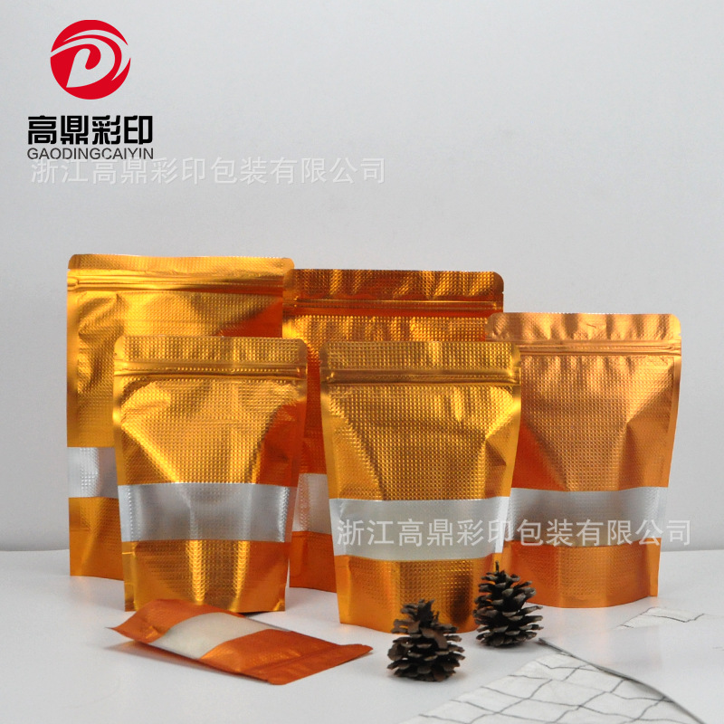Spot Gold Embossed Aluminum Foil Bag Aluminum-Plated Bone Bag Window Independent Packaging and Self-Sealed Bag Yin and Yang Dried Fruit Food Packaging Bag