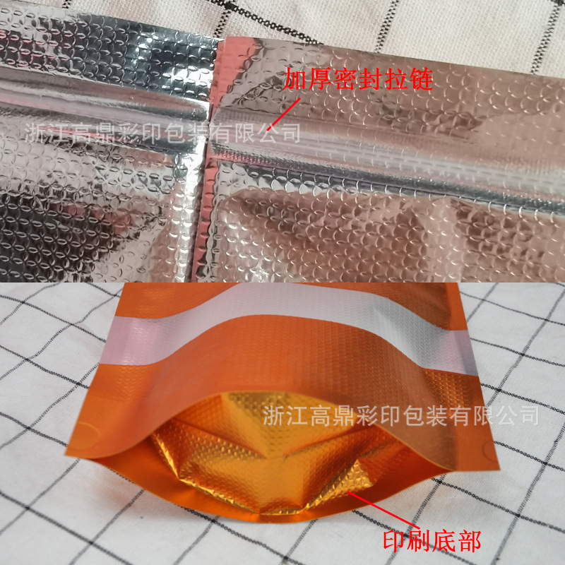 Spot Gold Embossed Aluminum Foil Bag Aluminum-Plated Bone Bag Window Independent Packaging and Self-Sealed Bag Yin and Yang Dried Fruit Food Packaging Bag