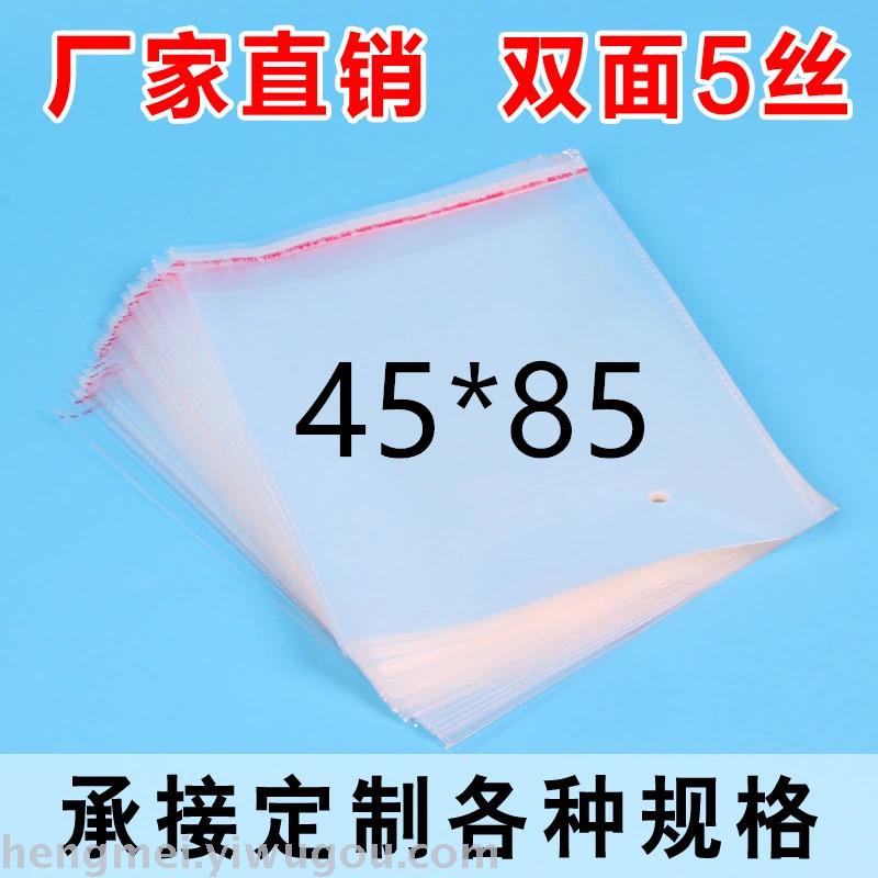 Packaging bag opp bag food aluminum foil bag self-sealing aluminum foil bag printing aluminum foil bag composite bag
