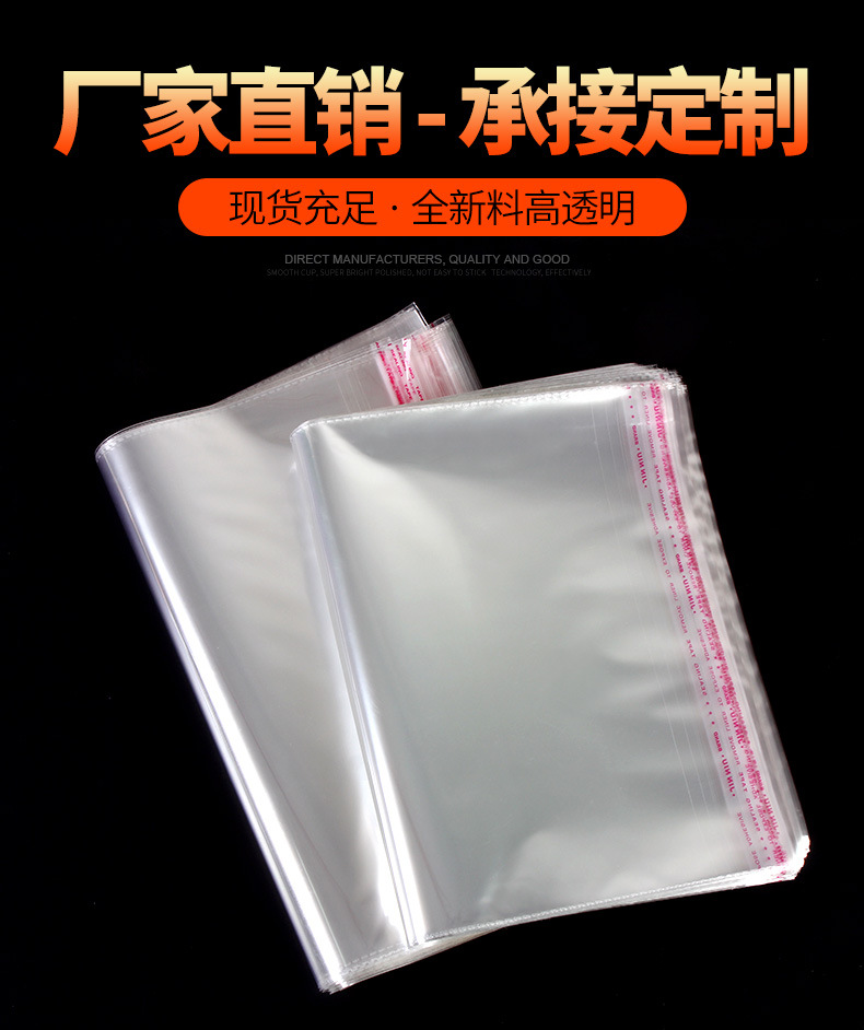 Packaging bag opp bag food aluminum foil bag self-sealing aluminum foil bag printing aluminum foil bag composite bag