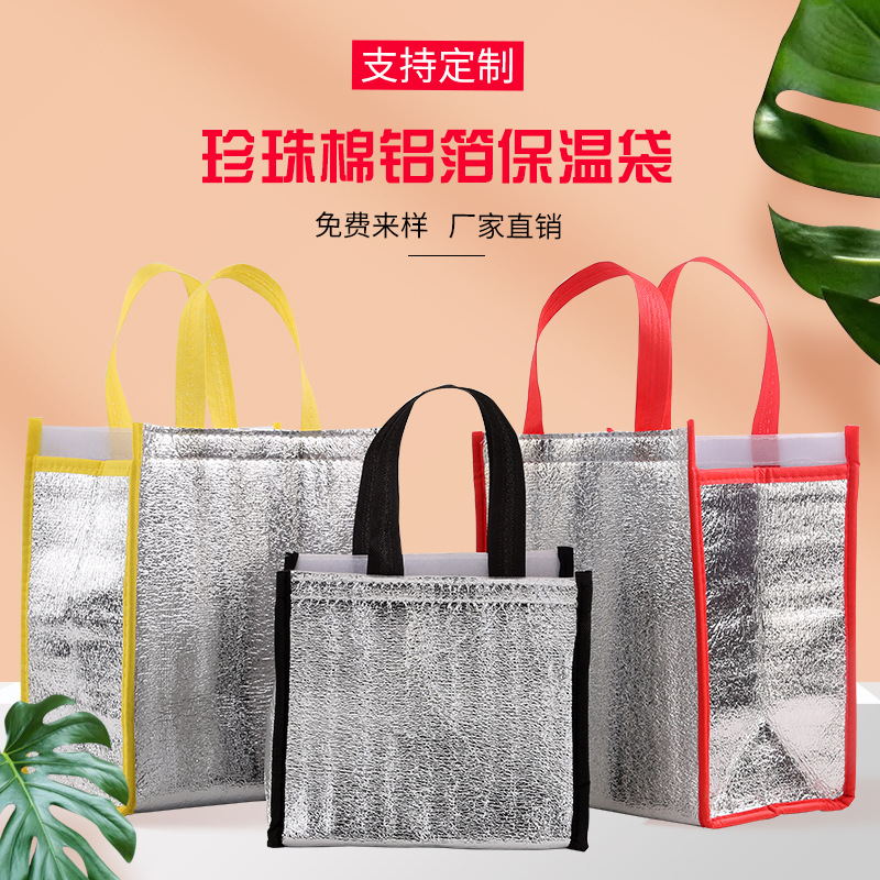 thermal insulation bag spot add high thick aluminum foil bag takeaway package heat insulation and cold preservation bag