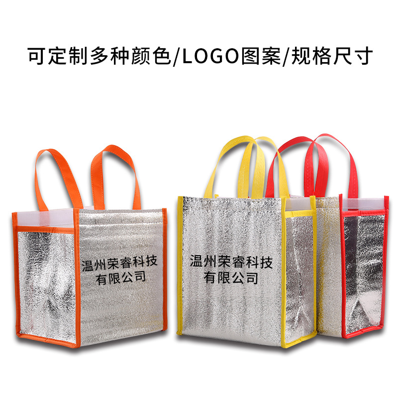 thermal insulation bag spot add high thick aluminum foil bag takeaway package heat insulation and cold preservation bag