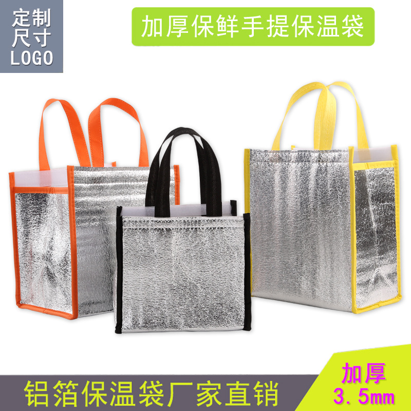 thermal insulation bag spot add high thick aluminum foil bag takeaway package heat insulation and cold preservation bag