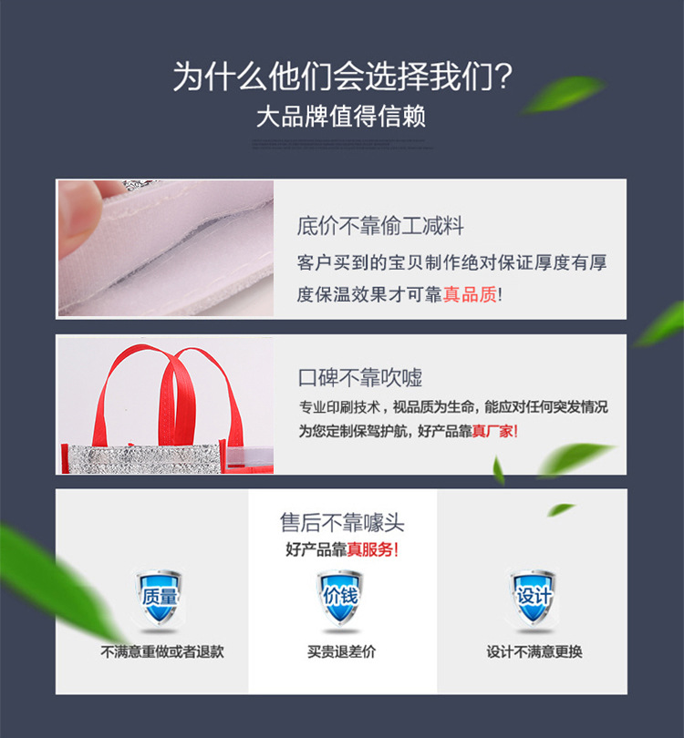 thermal insulation bag spot add high thick aluminum foil bag takeaway package heat insulation and cold preservation bag