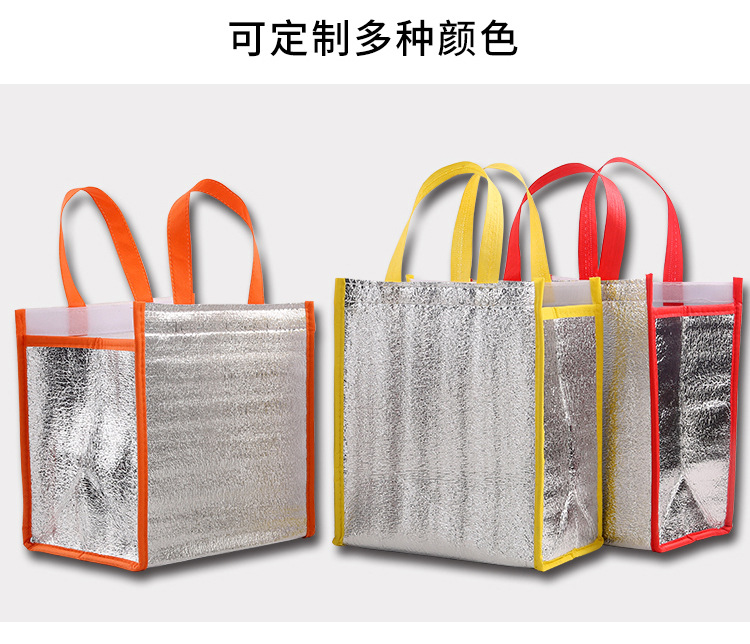 thermal insulation bag spot add high thick aluminum foil bag takeaway package heat insulation and cold preservation bag